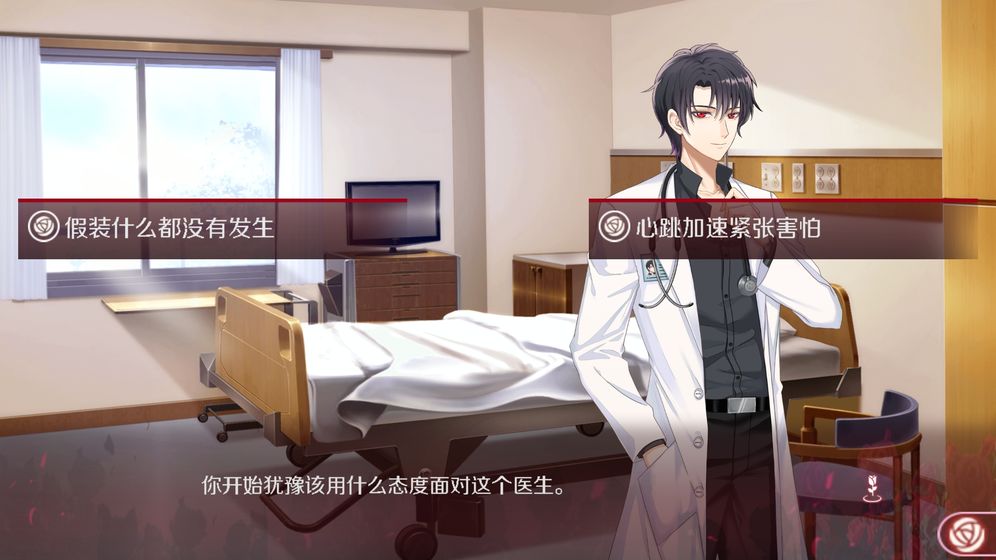 暗夜新娘手机版v1.5截图4