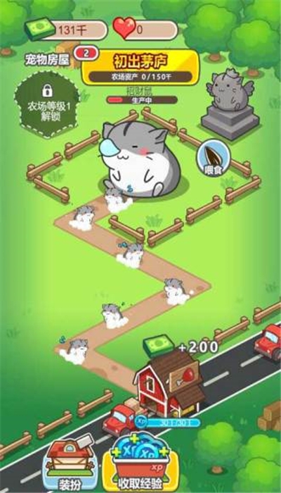 疯狂养殖场免费版v1.1.12截图2