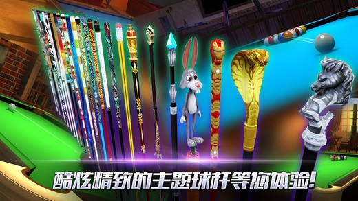 真实免费版v1.5截图1