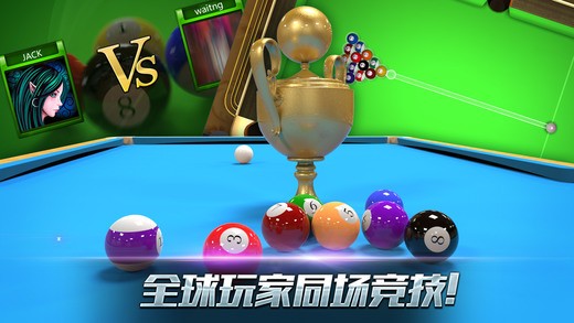 真实免费版v1.5截图2