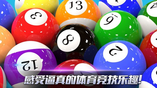 真实免费版v1.5截图4