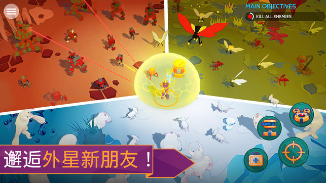 太空先锋免费版v1.7截图1