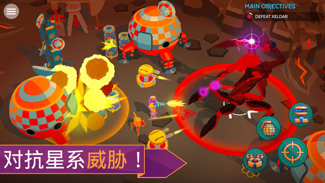 太空先锋免费版v1.7截图4