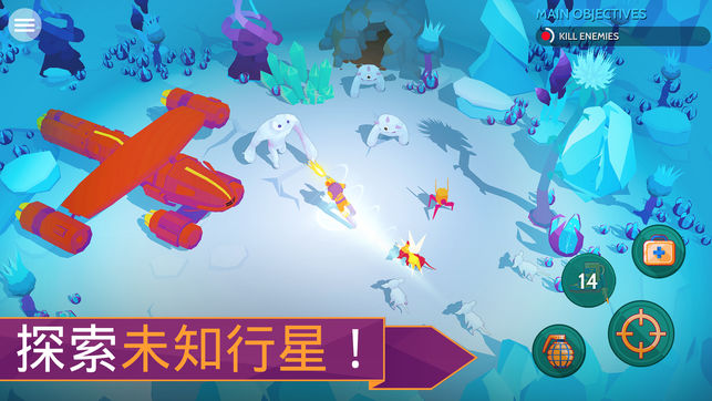 太空先锋免费版v1.7截图5