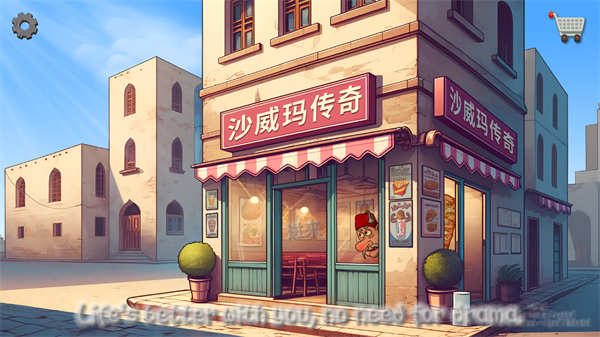 来捏个星球先行服v1.9.15截图2
