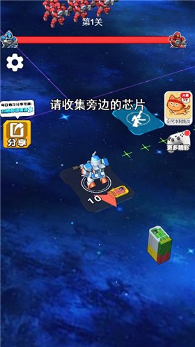 机甲冲突存档版v1.15.7截图1