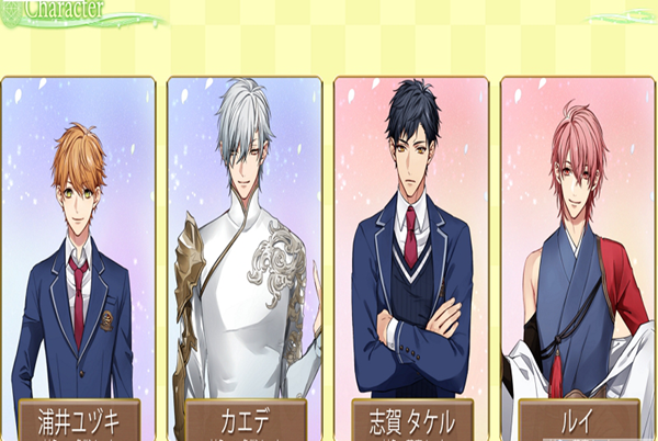 魔法男友安卓版v1.5截图1