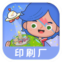 米加小镇印刷厂汉化版v1.8.2