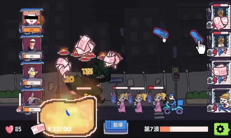 主理人大战食客移植版v1.3截图2