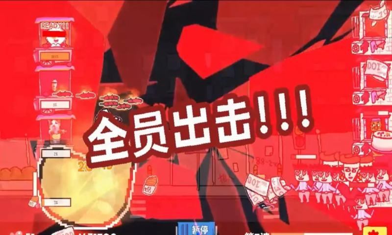 主理人大战食客移植版v1.3截图3