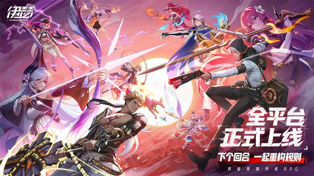 伊瑟重启日国服付费版v1.0.2截图1
