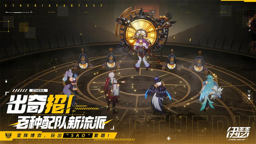 伊瑟重启日国服付费版v1.0.2截图2