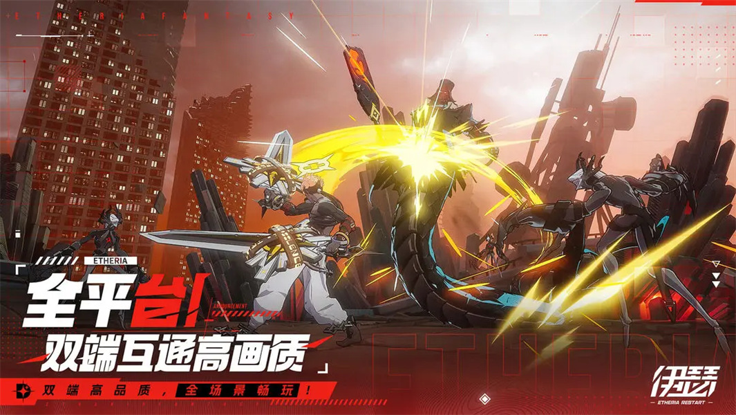 伊瑟重启日国服付费版v1.0.2截图4