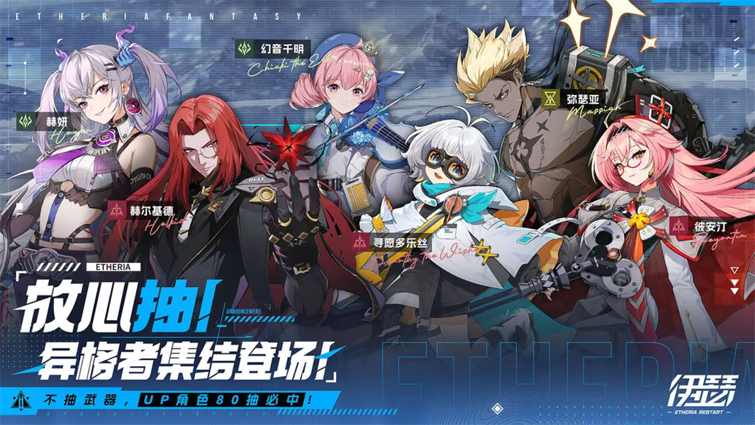 伊瑟重启日国服付费版v1.0.2截图5