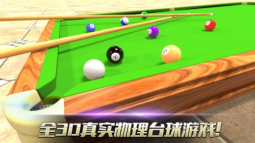 真实手机版v1.5截图3