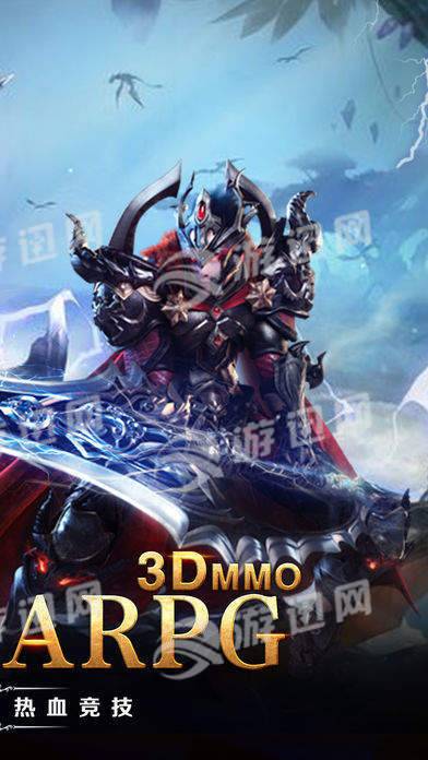 龙魂契约免费版v1.5截图2