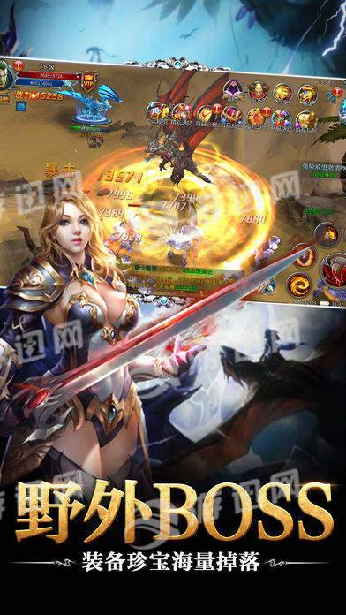 龙魂契约免费版v1.5截图3
