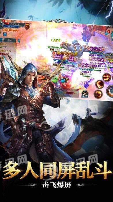 龙魂契约免费版v1.5截图4