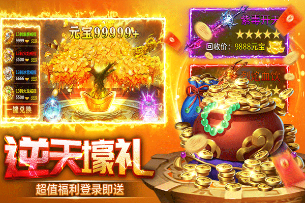 天芒之神正版v1.0.3截图1