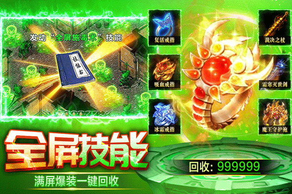 天芒之神正版v1.0.3截图2