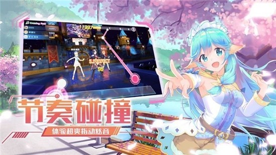 闪耀练习生高画质版v2.4.1430截图3