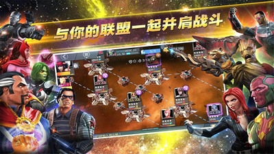漫威：复仇者联盟正版v18.0.2截图2