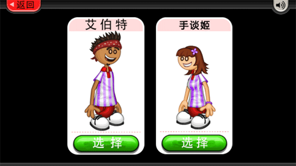 老爹冰淇淋店togo免广告版v1.2.4截图2