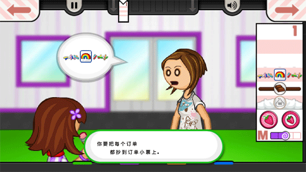 老爹冰淇淋店togo免广告版v1.2.4截图3