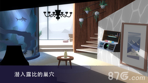 特工A安卓版v1.5截图2