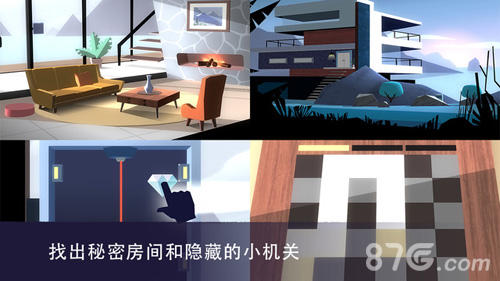 特工A安卓版v1.5截图3