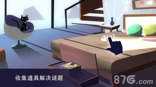 特工A安卓版v1.5截图4