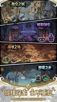 才不是童话官网版v4.5截图3