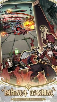 才不是童话官网版v4.5截图5