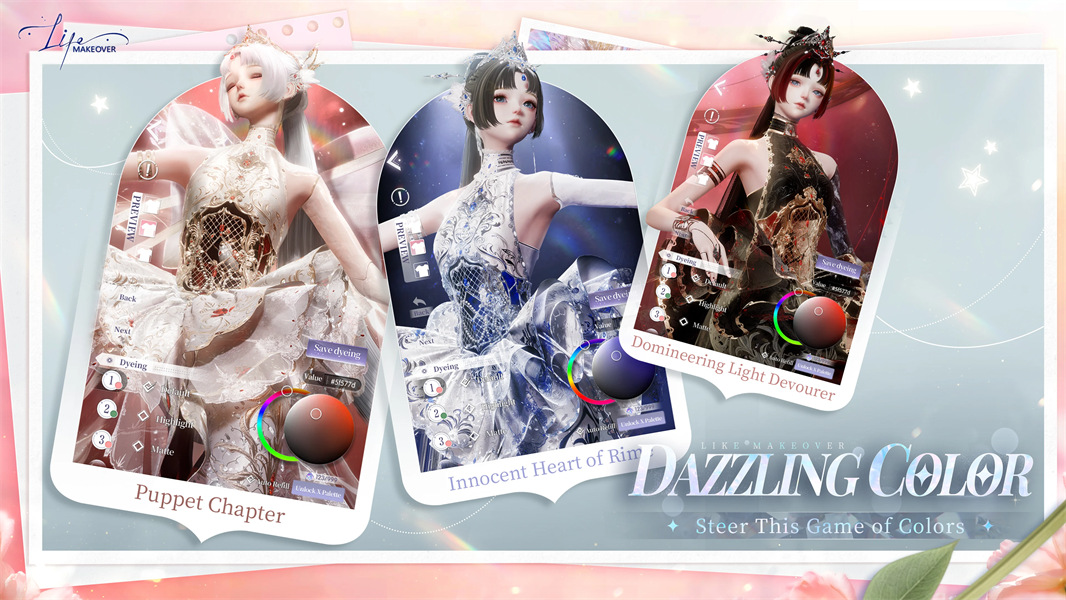 LifeMakeover新马服v2.59截图5