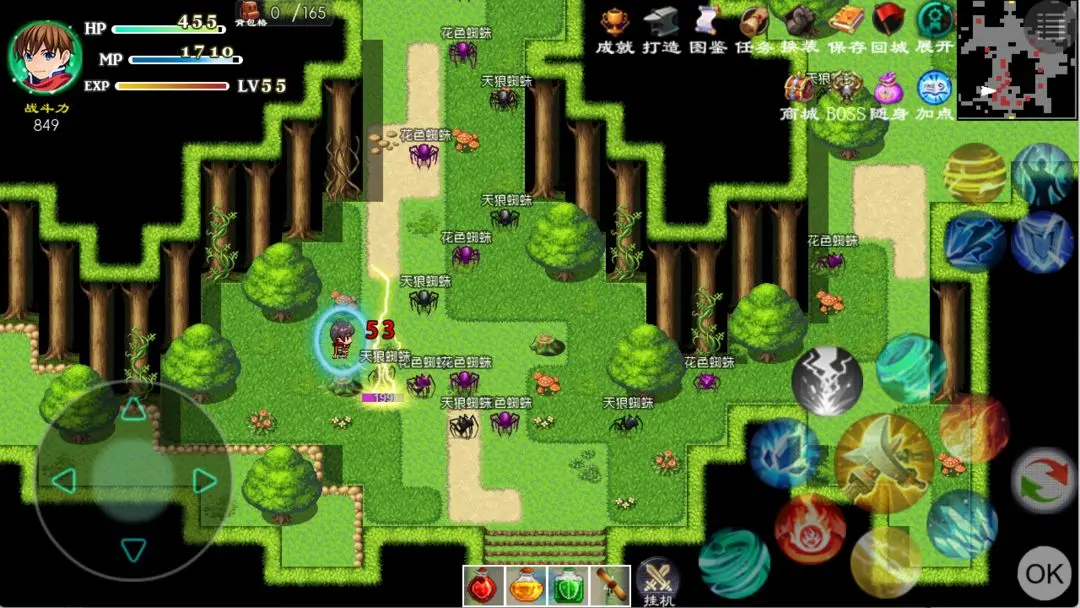 玛法传说2免广告版v1.3截图1