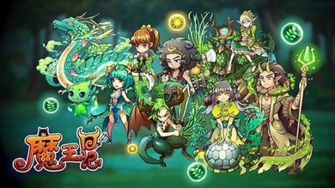 魔王日记手机版v1.5截图1