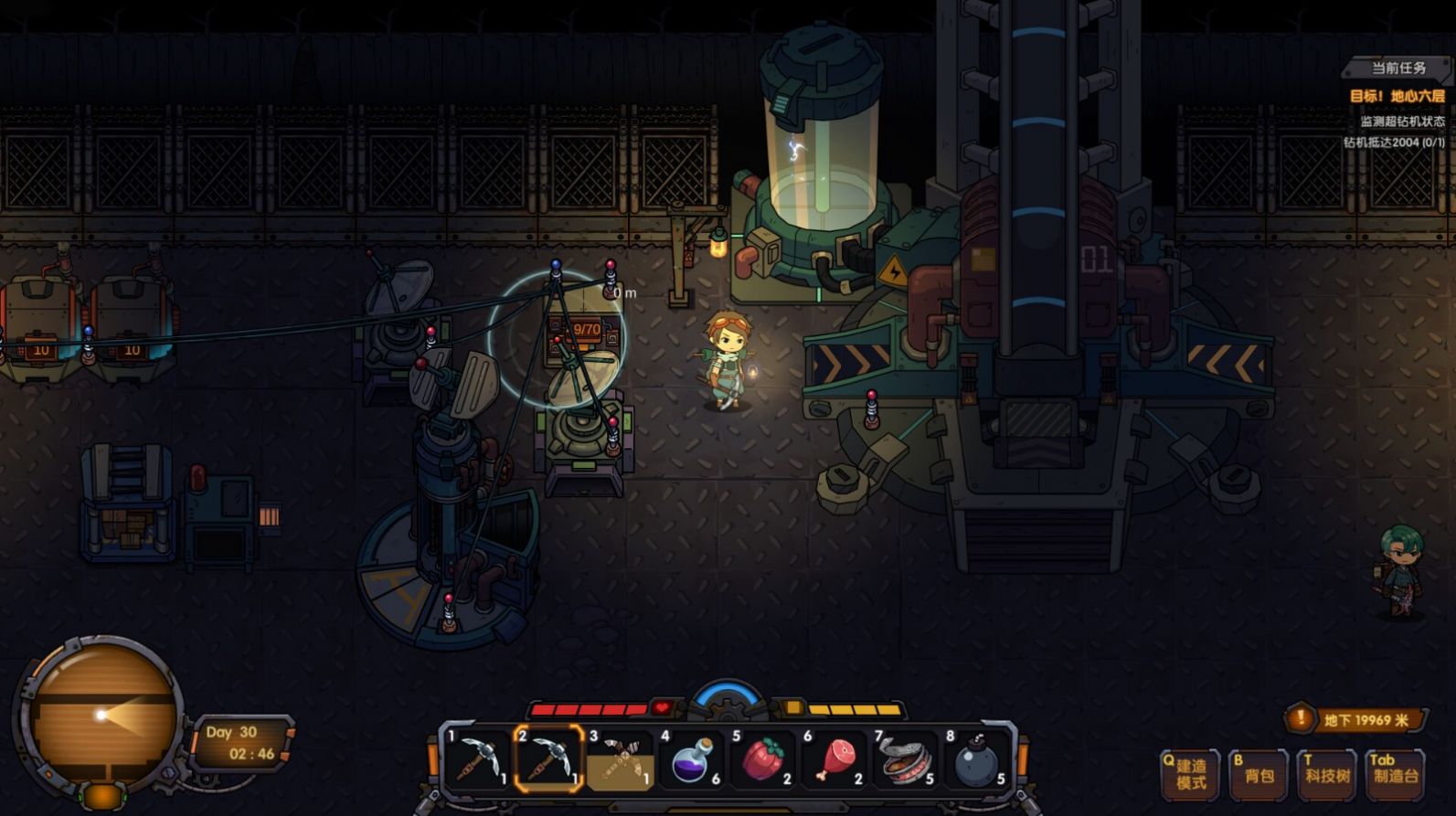 地心归途手机存档版v1.2.2截图4