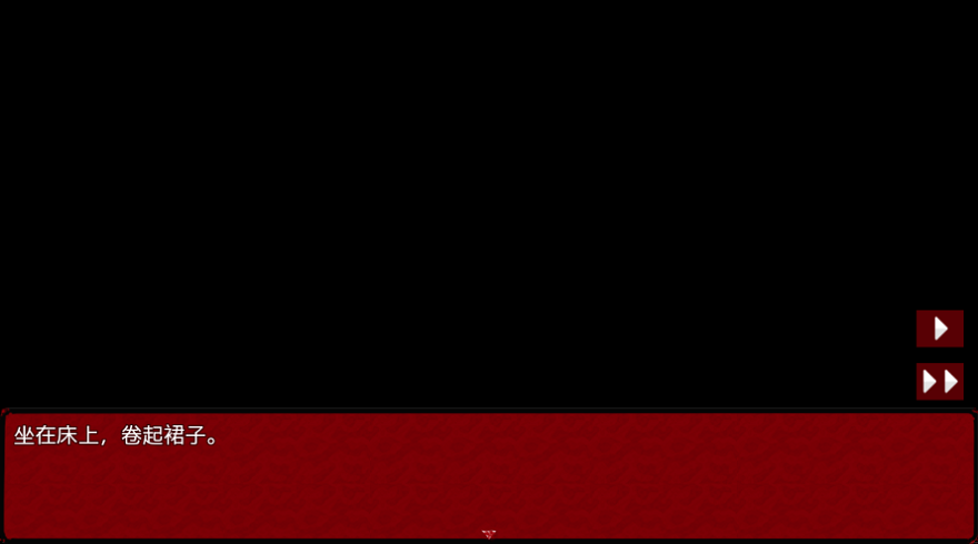 爱丽丝与恶魔牢狱离线版v2.1截图1