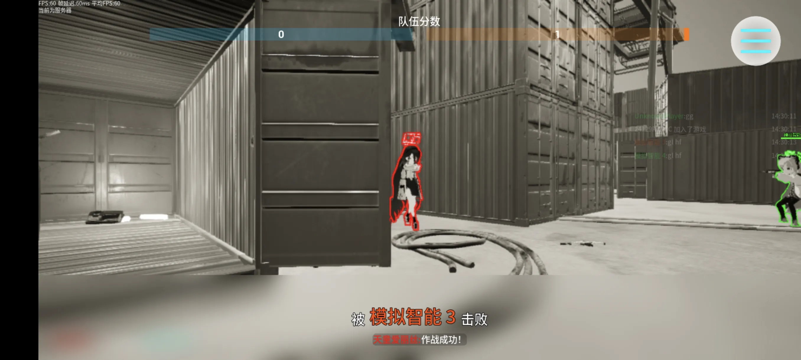 蔚蓝竞技场免广告版v0.0.2截图4