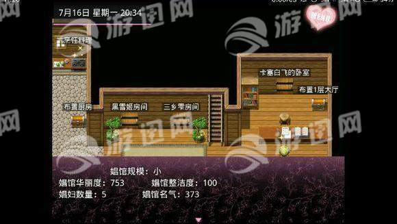 无冬镇物语官网版v1.6截图3