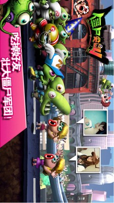 僵尸尖叫圣诞节官网版v1.5截图3