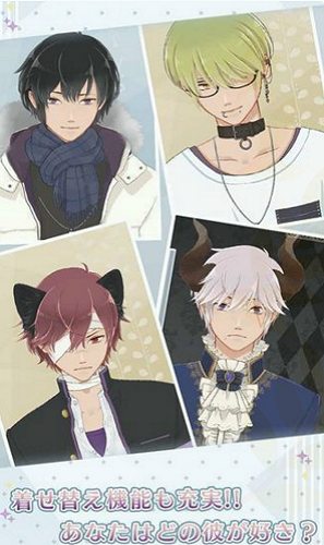 MakeS早安,我的sei手机版v1.5截图1