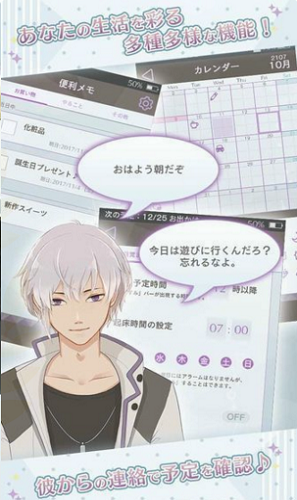 MakeS早安,我的sei手机版v1.5截图2