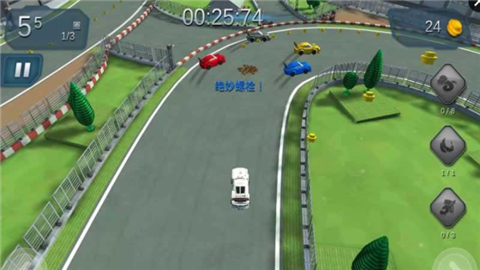 乐高超级赛车手机版v1.5截图4