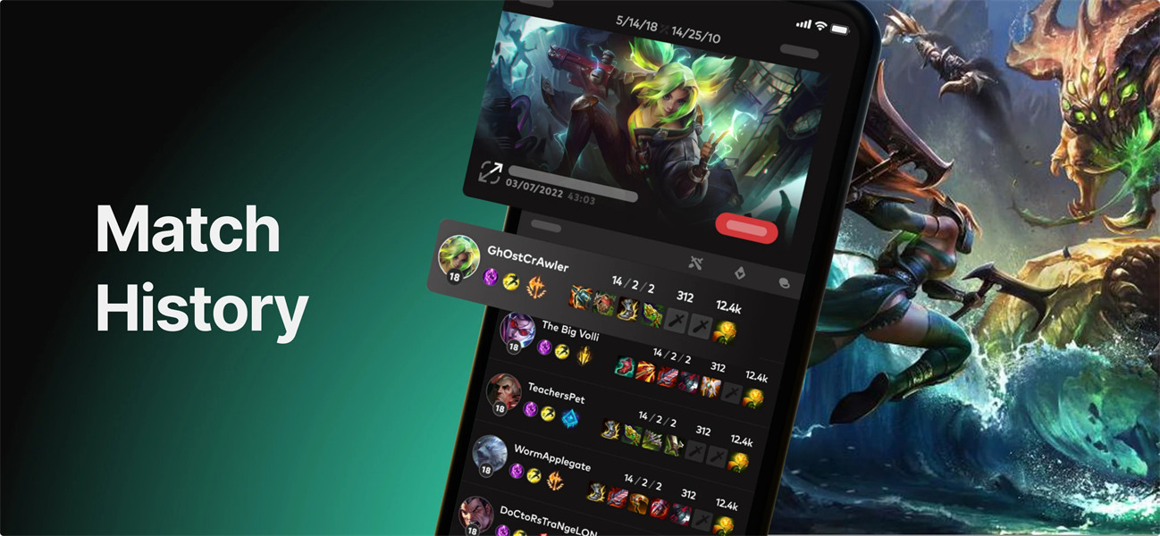 Riot Games测试版v4.0.1截图5