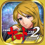 宇宙战舰大和号手机版v1.5