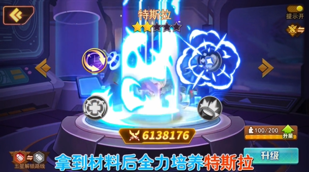 末日TD精简版v3.0.4截图1