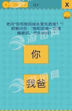我去还有这种操作安卓版v1.5截图1