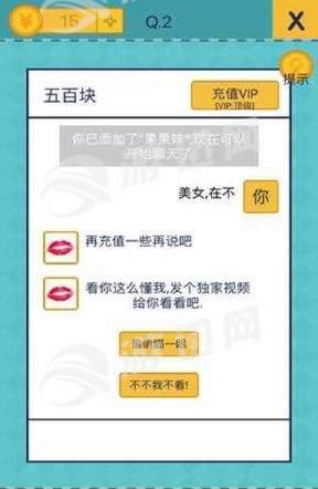 我去还有这种操作安卓版v1.5截图2