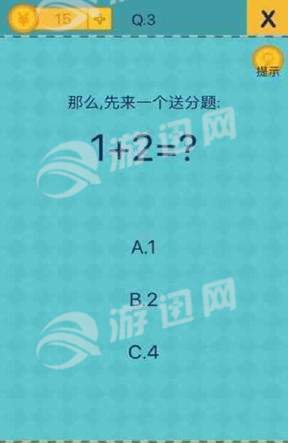 我去还有这种操作安卓版v1.5截图3
